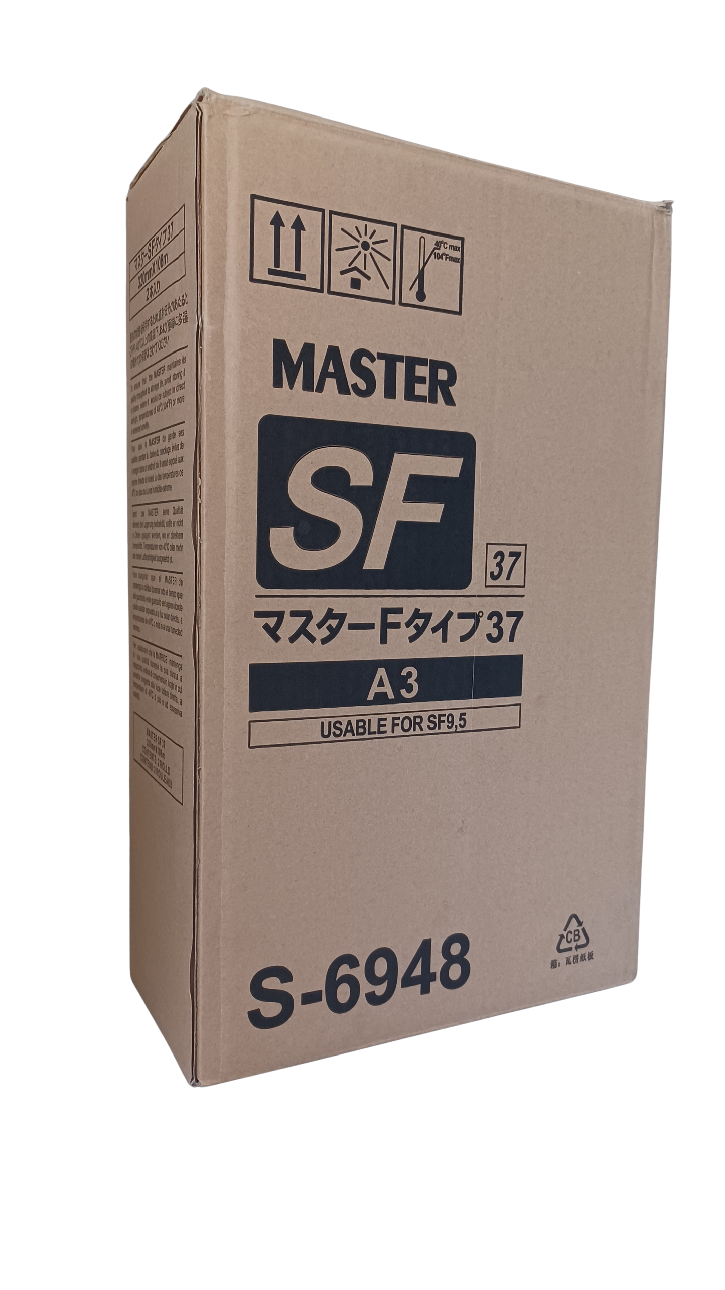 Compatible Riso RZ990 Master
